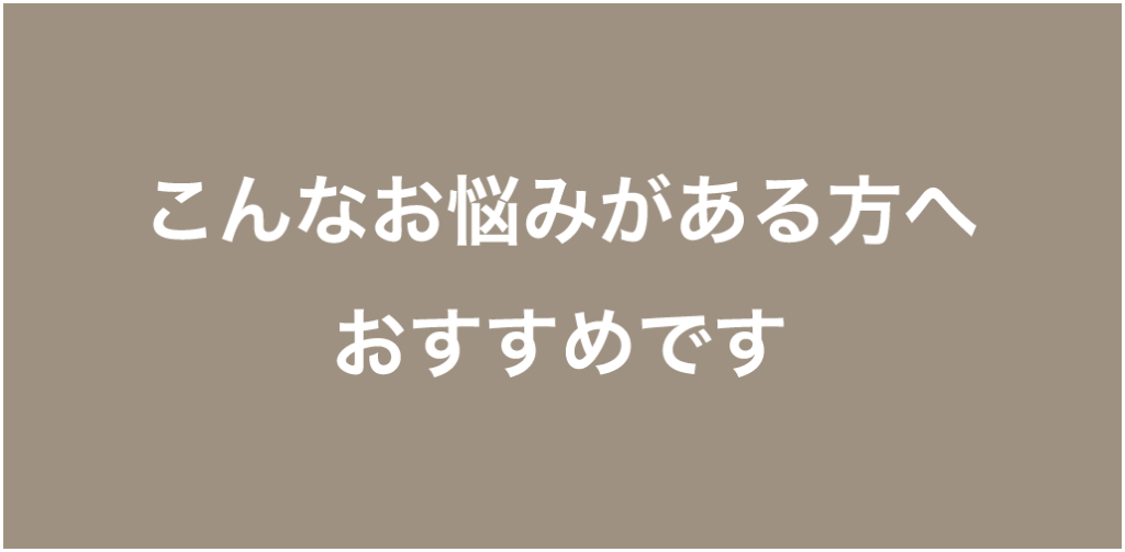 パーソナルトレーナーは何をしてくれるのか？